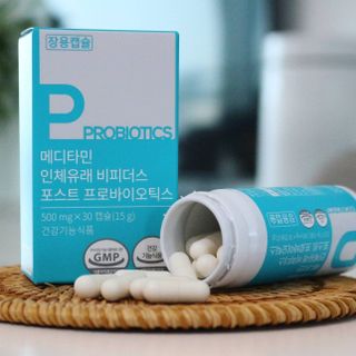 메디타민 인체유래 비피더스 포스트 프로바이오틱스 — 4점을 준 리뷰어가 2021년 5월 올린 사용 사진