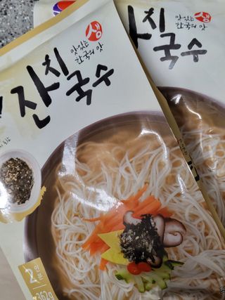 [한면원] 잔치국수 2인분 — 5점을 준 리뷰어가 2022년 8월 올린 사용 사진