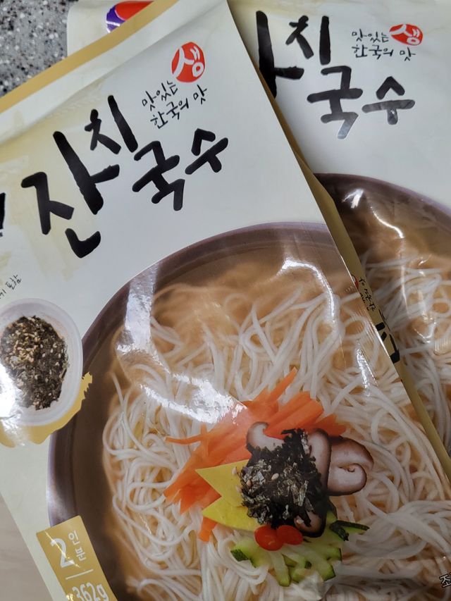 [한면원] 잔치국수 2인분 리뷰 사진