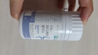 프리마인 평생 써야하는 관절의 건강을 위한 완벽설계 솔루션 관절n마디케어 플러스 120정 — 5점을 준 리뷰어가 2022년 8월 올린 사용 사진