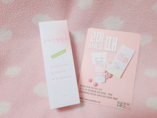 [시카앰플] 묘오한 고마진정할때 진정 스프레이 앰플 150ml — 4점을 준 리뷰어가 2021년 3월 올린 사용 사진