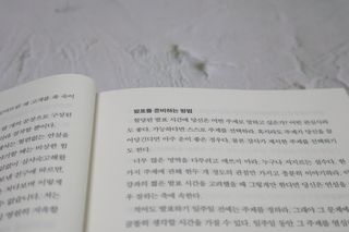 나무80님이 올린 리뷰 사진 2