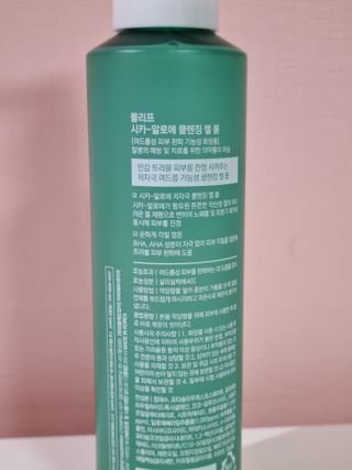 플리프 시카 알롤에 클렌징 젤 폼 200ml — 5점을 준 리뷰어가 2021년 7월 올린 사용 사진