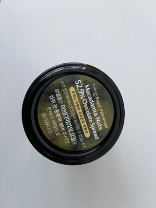 도이퉁 마카다미아 스프레드 200g 오리지널 초콜릿 — 4점을 준 리뷰어가 2021년 3월 올린 사용 사진