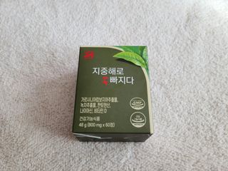 클린24시간 지중해로 쏙빠지다 1SET (800mg*60정) — 5점을 준 리뷰어가 2022년 10월 올린 사용 사진