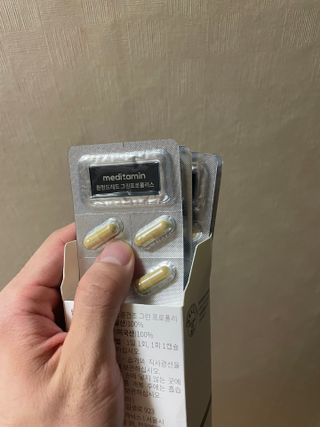 메디타민 원헌드레드 그린프로폴리스 — 5점을 준 리뷰어가 2021년 9월 올린 사용 사진