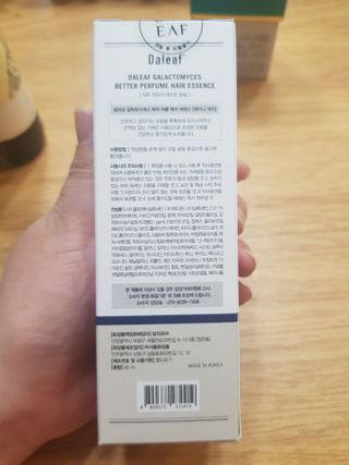 유지영님이 올린 리뷰 사진 2