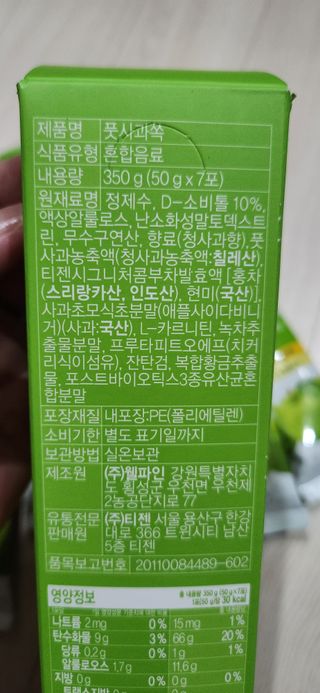 완이네님이 올린 리뷰 사진 4