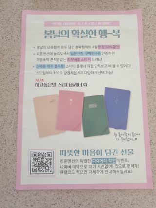 리훈 하밍이와 함께하는 숨은라인찾기 다이어트 플래너 — 5점을 준 리뷰어가 2021년 4월 올린 사용 사진