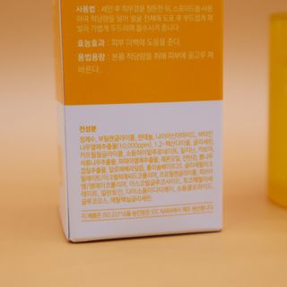 체르엠 스템앤셀 비타민 브라이트닝 에센스 30ml 1개 — 5점을 준 리뷰어가 2021년 7월 올린 사용 사진