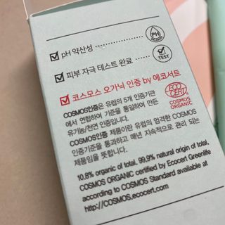 아임오 페미닌워시 150ML + 페미닌티슈6입 + 아임오스티커 + 쿠폰북 — 5점을 준 리뷰어가 2021년 10월 올린 사용 사진