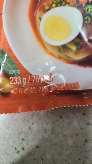 클린24시간 올리브 발효곤약면 찰비빔면 1세트-(3봉) — 5점을 준 리뷰어가 2023년 11월 올린 사용 사진
