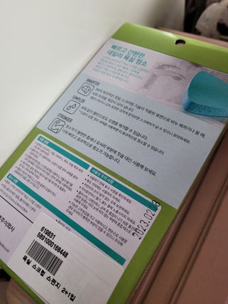 월천여사님이 올린 리뷰 사진 2