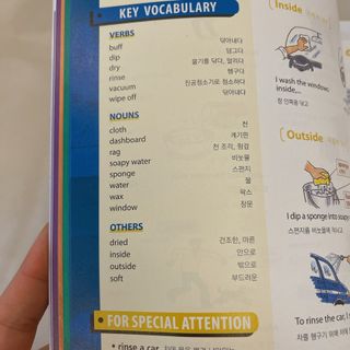 웅진컴퍼스 EEA 일상영어회화 EEA 낭독편 — 5점을 준 리뷰어가 2023년 2월 올린 사용 사진