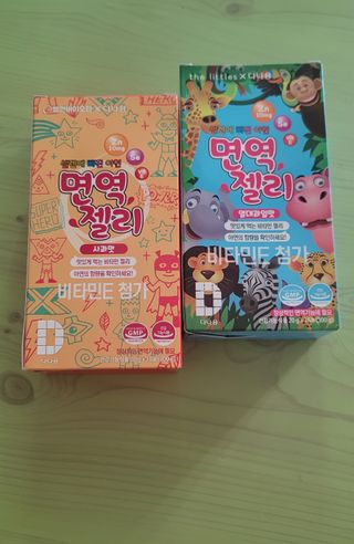 다나음 셀렌에 빠진 아연면역젤리 열대과일맛+사과맛 — 5점을 준 리뷰어가 2023년 8월 올린 사용 사진