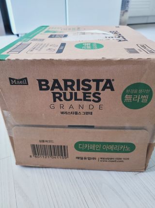 무라벨 바리스타룰스 디카페인 아메리카노 — 5점을 준 리뷰어가 2024년 4월 올린 사용 사진