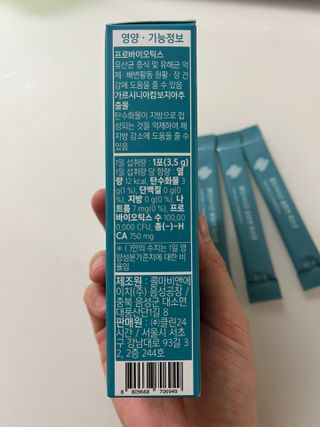 클린24시간 슬림앤유산균 1박스 (3.5g X 15포) — 4점을 준 리뷰어가 2022년 8월 올린 사용 사진