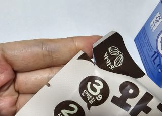 스낵스 와그작후루룩 3종_카카오2봉+아몬드2봉+딸기2봉 (총 6봉) — 5점을 준 리뷰어가 2024년 2월 올린 사용 사진