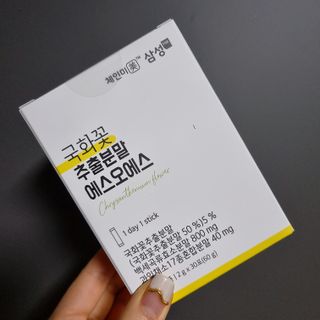 체인미 국화꽃 추출분말 에스오에스 곡류효소 과일채소 17종 혼합 분말 스틱 — 5점을 준 리뷰어가 2021년 12월 올린 사용 사진