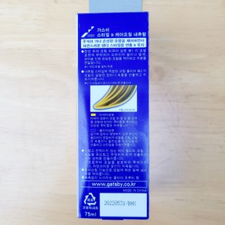 [갸스비] 곱슬 머리부터 파마까지 남자의 컬을 위한 갸스비 컬크림 — 5점을 준 리뷰어가 2021년 5월 올린 사용 사진