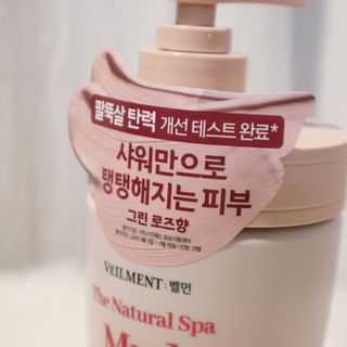 벨먼 내추럴 스파 머드레티놀 바디워시(그린로즈, 미드나잇 피오니) — 5점을 준 리뷰어가 2022년 6월 올린 사용 사진