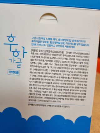 예쁘닝님이 올린 리뷰 사진 4