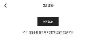 0.8L 마케팅팀 나만의 슬기로운 공팔추천생활 — 4.5점을 준 리뷰어가 2021년 8월 올린 사용 사진