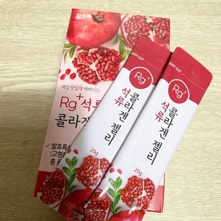 함초록 Rg+ 석류콜라겐젤리 — 5점을 준 리뷰어가 2021년 4월 올린 사용 사진