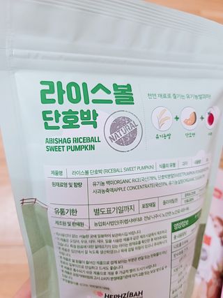 샛별이님이 올린 리뷰 사진 2
