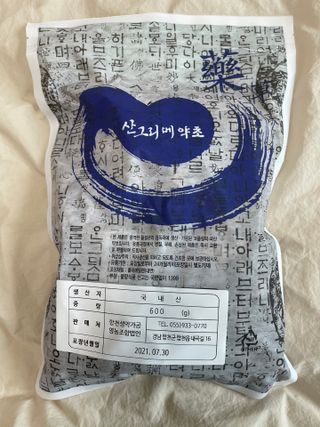 여온님이 올린 리뷰 사진 3