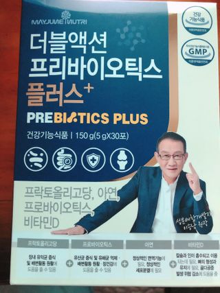메이준뉴트리 더블액션 프리바이오틱스 플러스+ — 5점을 준 리뷰어가 2021년 6월 올린 사용 사진