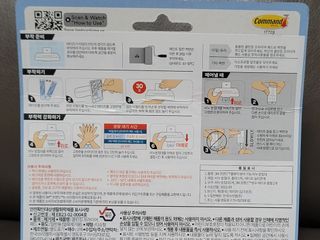 3M 클립이 유연한 칫솔걸이 + 물받이 분리 가능 비누 받침대 — 5점을 준 리뷰어가 2024년 5월 올린 사용 사진