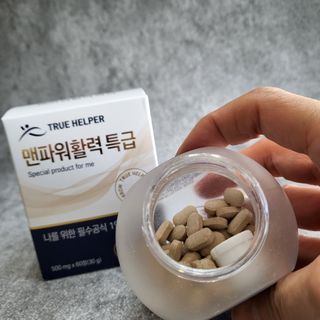트루헬퍼 맨파워 활력 특급 블랙마카 1박스 2개월분 — 5점을 준 리뷰어가 2023년 4월 올린 사용 사진