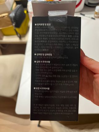 윤진남님이 올린 리뷰 사진 3