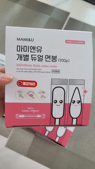 마미앤유 개별 듀얼면봉 — 4.5점을 준 리뷰어가 2022년 2월 올린 사용 사진