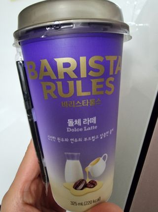바리스타룰스 돌체 라떼 — 5점을 준 리뷰어가 2023년 4월 올린 사용 사진