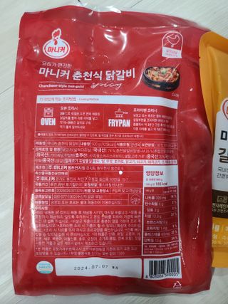 응디니님이 올린 리뷰 사진 2