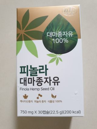 nfp 피놀라 대마종자유 — 5점을 준 리뷰어가 2021년 6월 올린 사용 사진