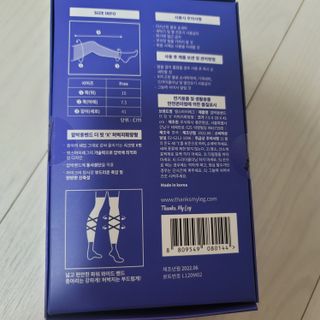 땡스마이레그 더핏X 압박밴드 허벅지확장형 — 5점을 준 리뷰어가 2022년 8월 올린 사용 사진