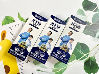 키즈텐플러스 연세 키즈텐 플러스 1개월 — 5점을 준 리뷰어가 2021년 2월 올린 사용 사진