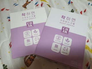 바르다 예민한 그날 따듯한 온기가 필요할 때 CHAK 패치 — 5점을 준 리뷰어가 2021년 10월 올린 사용 사진