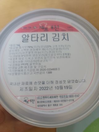 미선님이 올린 리뷰 사진 1