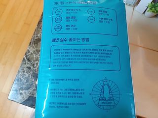 아베크 펫 와이드 프리미엄 대형 애견 강아지 배변 패드 30매 1팩 80g — 5점을 준 리뷰어가 2021년 7월 올린 사용 사진