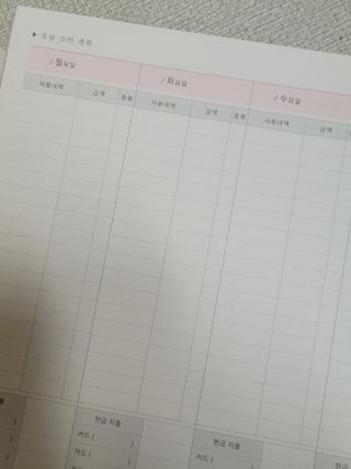 코린이님이 올린 리뷰 사진 4