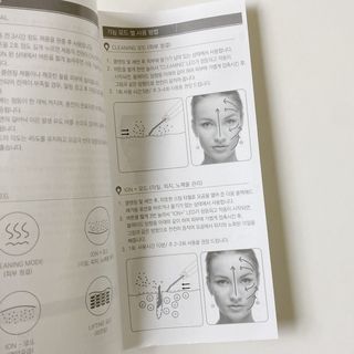 디하우트 랩 4 in 1 갈바닉 아쿠아 워터 필링기 스킨스크러버 — 5점을 준 리뷰어가 2021년 11월 올린 사용 사진