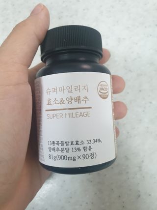 아네스님이 올린 리뷰 사진 1