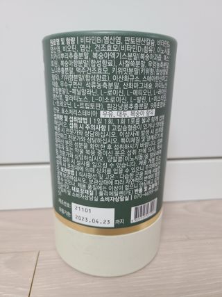 모힐바이오 비오시톨 - 하루 한 포 관리하는 건강한 습관 — 4점을 준 리뷰어가 2022년 2월 올린 사용 사진