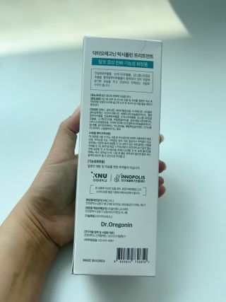 (주)닥터오레고닌 닥터오레고닌 탁시폴린 에디션 트리트먼트 — 5점을 준 리뷰어가 2023년 7월 올린 사용 사진