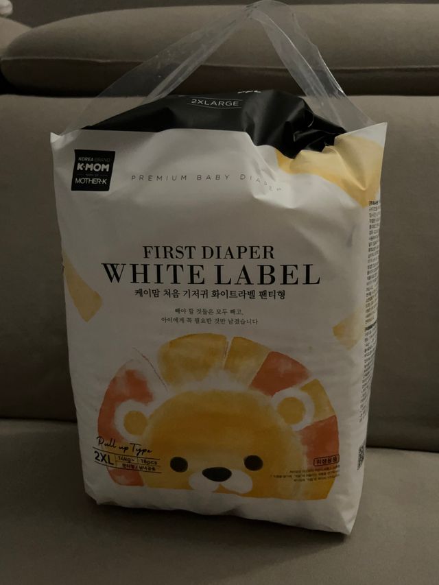 처음 화이트라벨 팬티기저귀 리뷰 사진