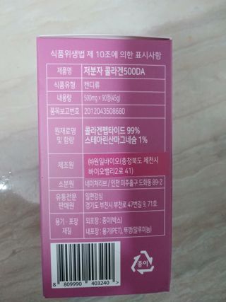 행복~님이 올린 리뷰 사진 2
